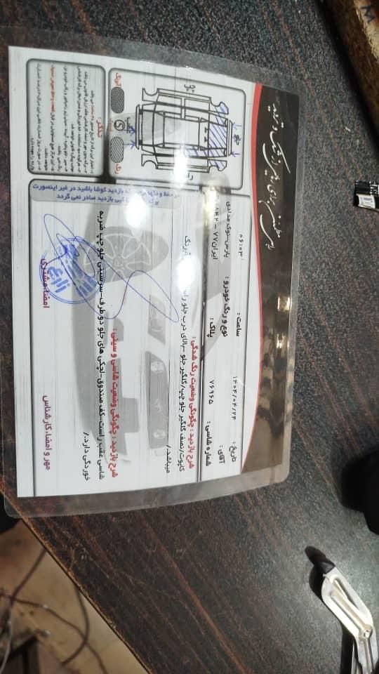 پژو پارس XU7ساده - 1389