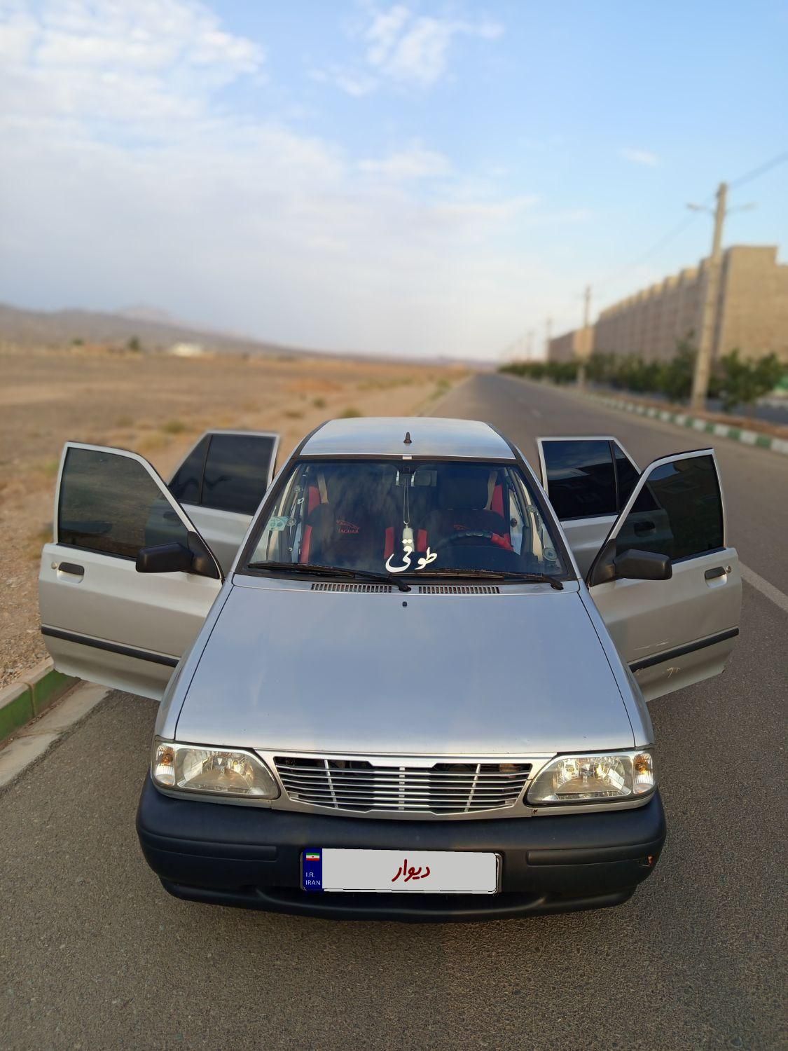 خودرو پراید، 131 آگهی ann_19295127