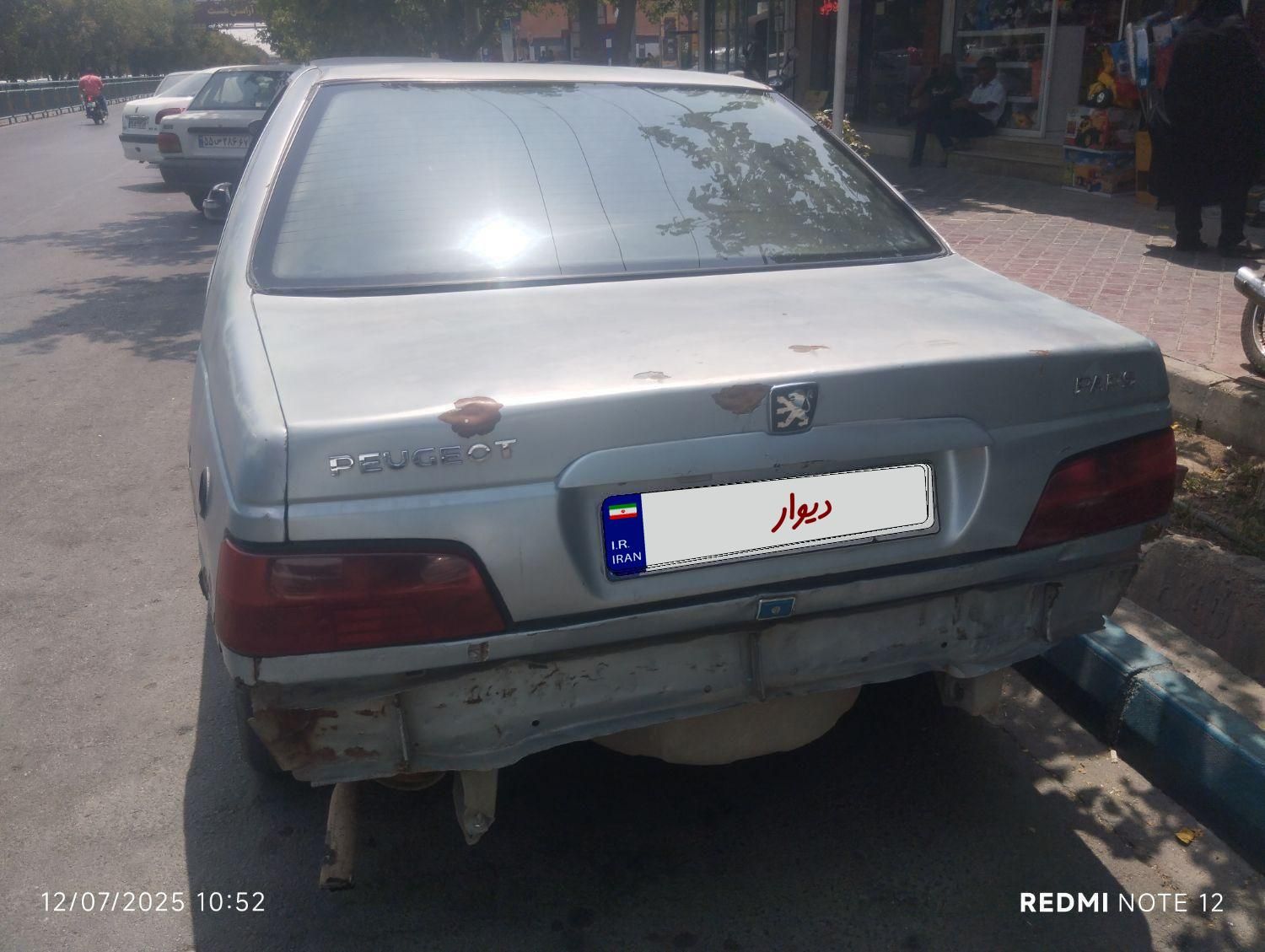 پژو پارس XU7ساده - 1382