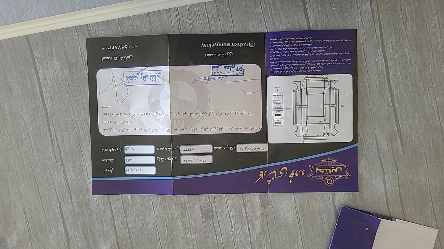 رنو تندر 90 E0 بنزینی - 1389