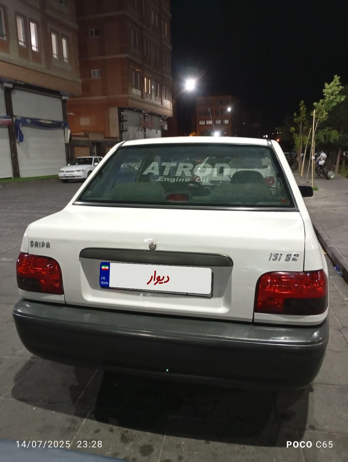 پراید 131 SE - 1392