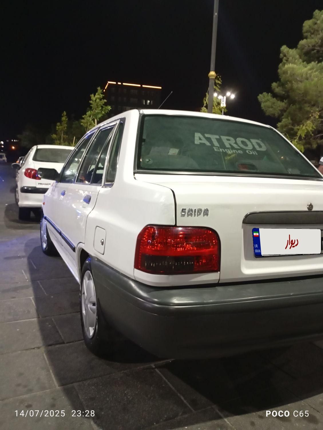 پراید 131 SE - 1392