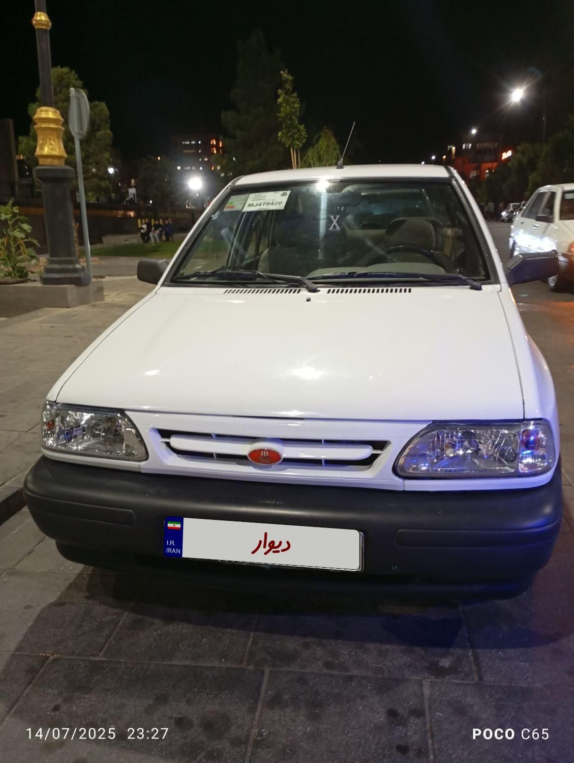 خودرو پراید، 131 آگهی ann_19295811