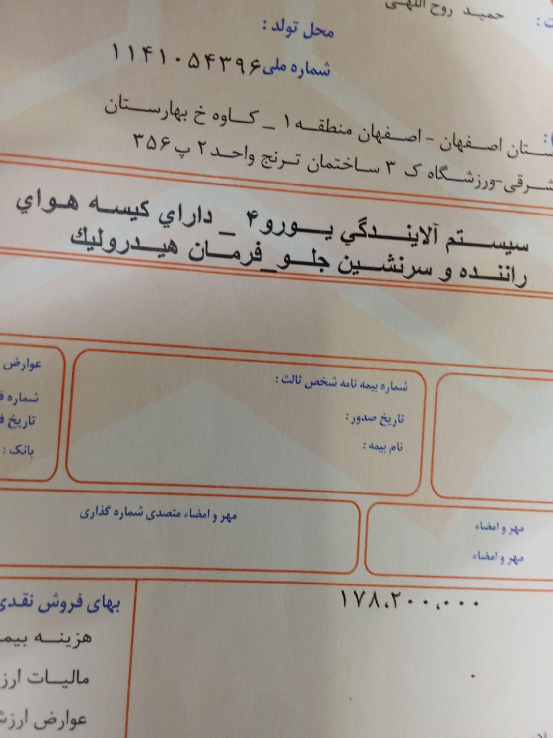 پراید 151 SE - 1395