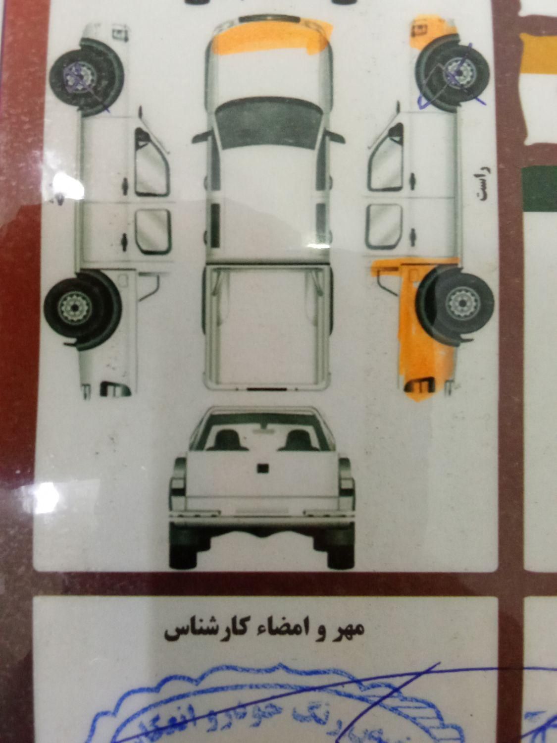 پراید 151 SE - 1395