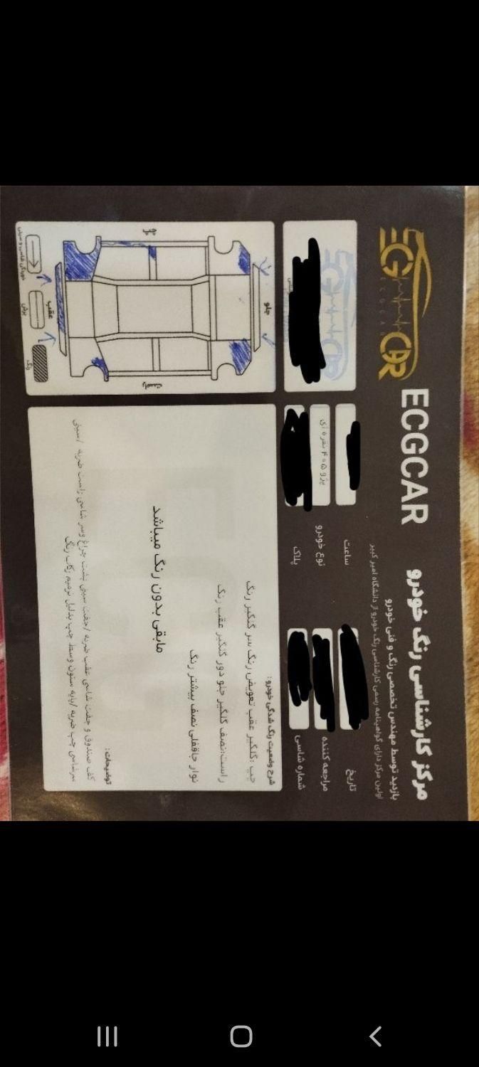 پژو 405 GL - دوگانه سوز CNG - 1373