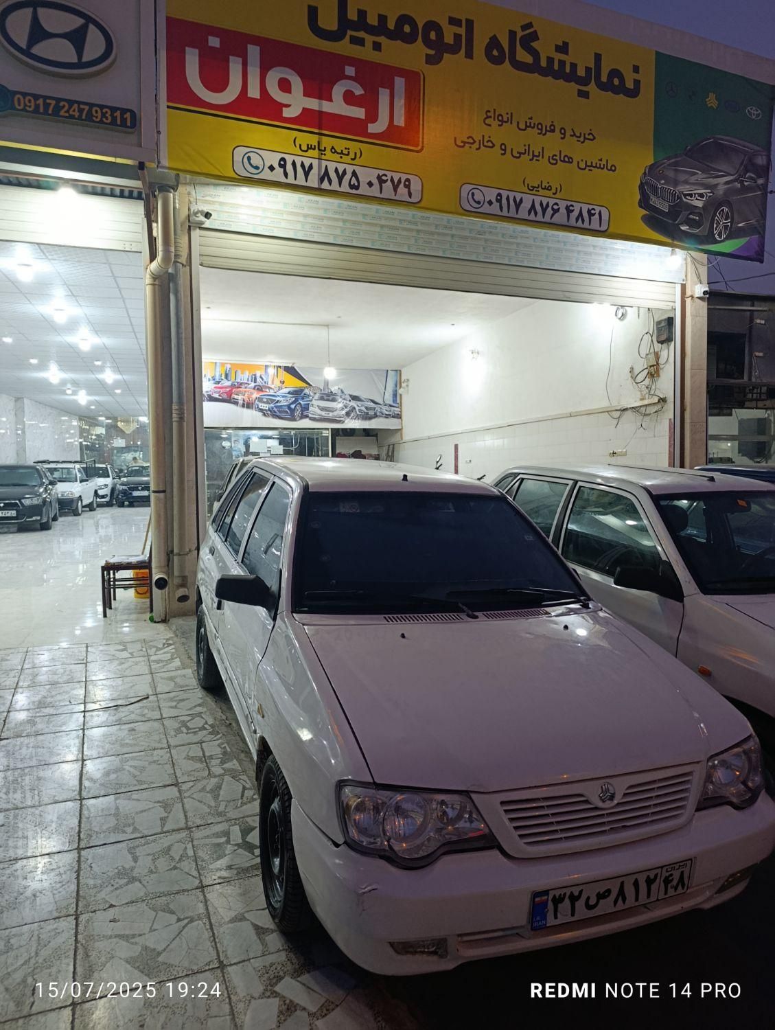 پراید 111 EX - 1390