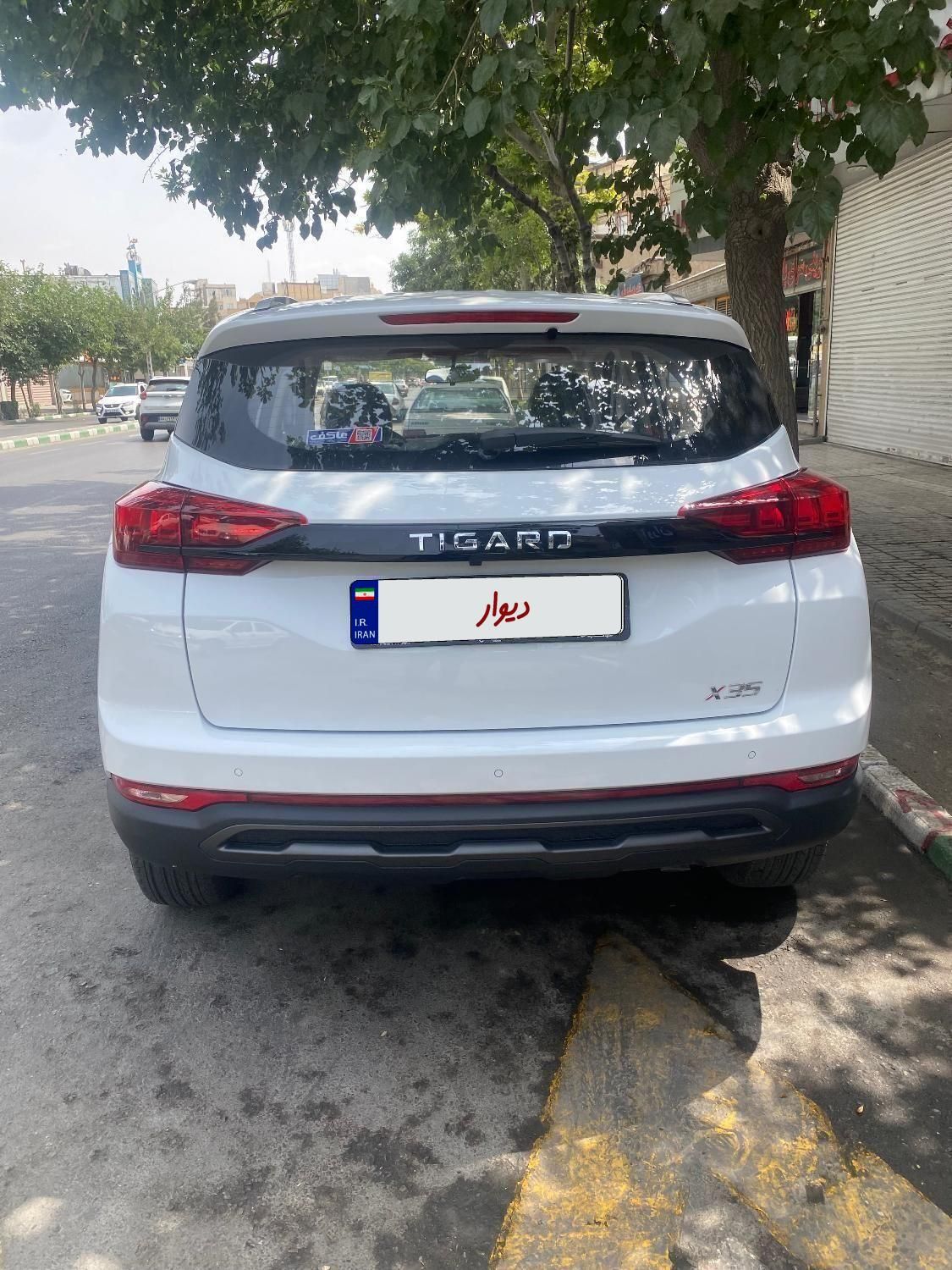 تیگارد X35 ساده - 1403