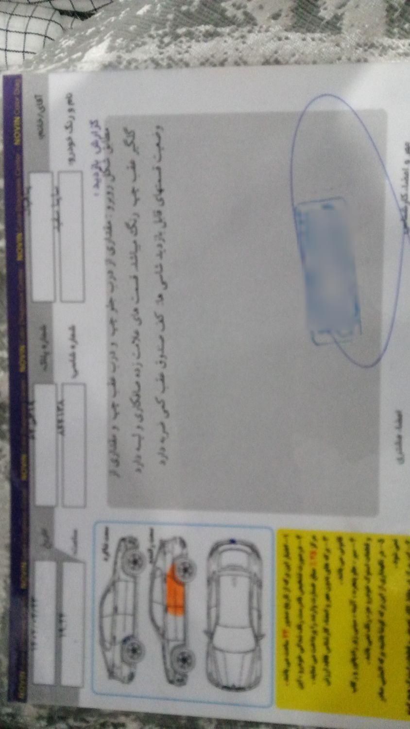 ساینا G GXL دوگانه‌سوز - 1402