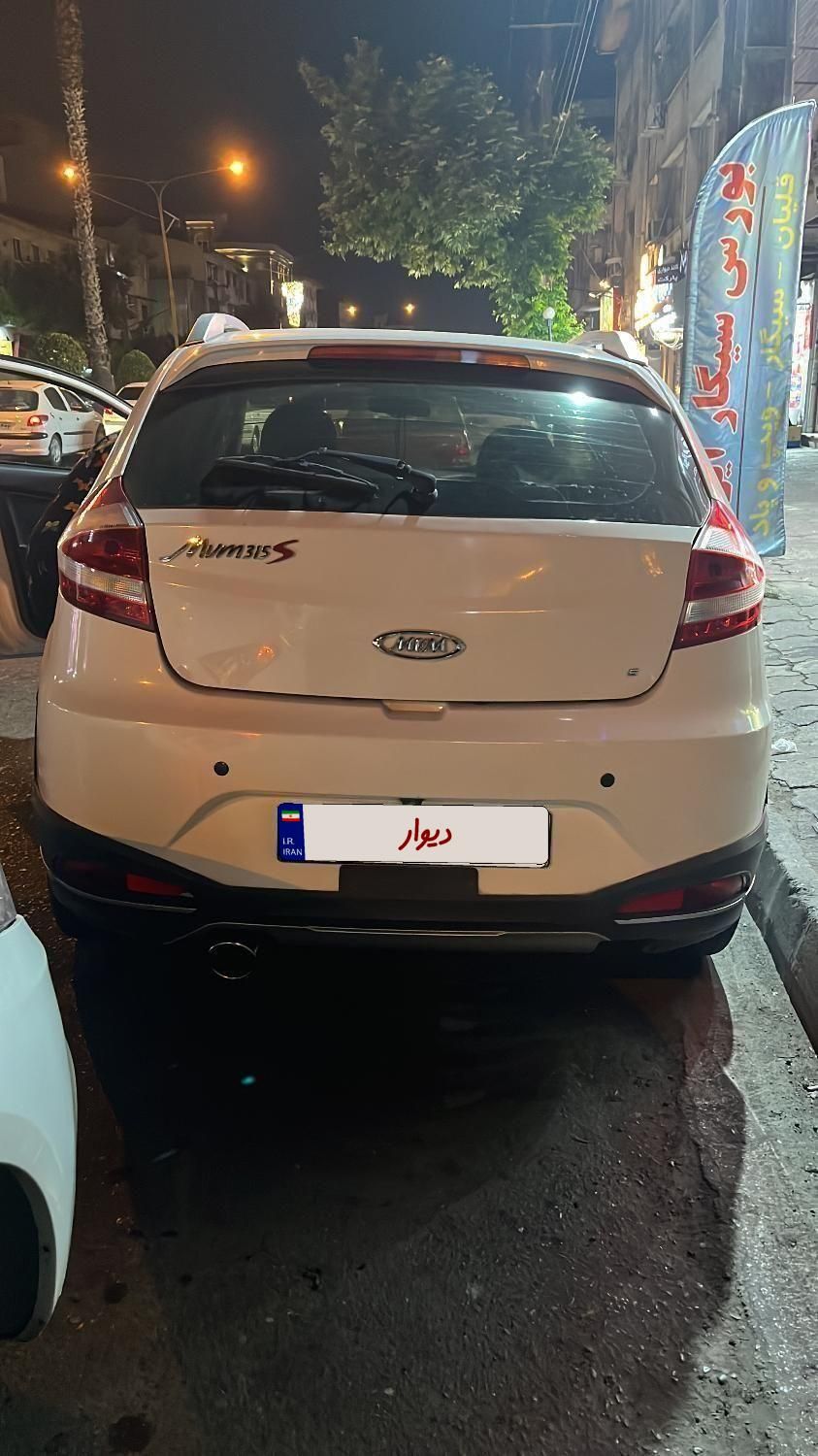 خودرو ام وی ام، 315 هاچ بک آگهی ann_19296834