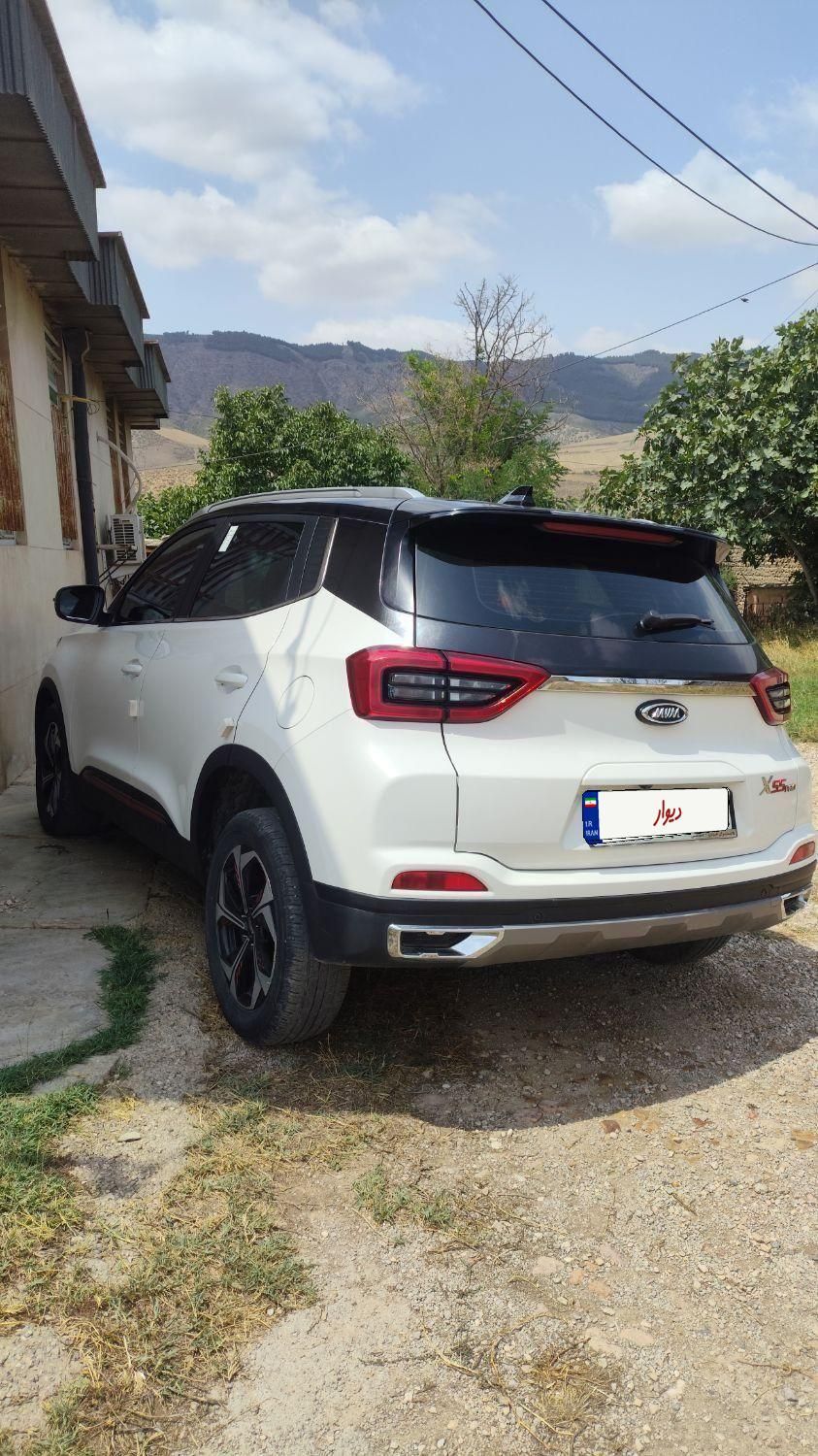 ام وی ام X55 پرو IE اسپرت - 1401