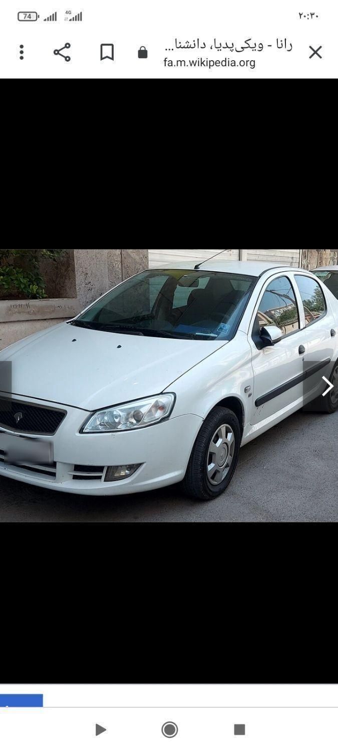 خودرو رانا، EL آگهی ann_19297209