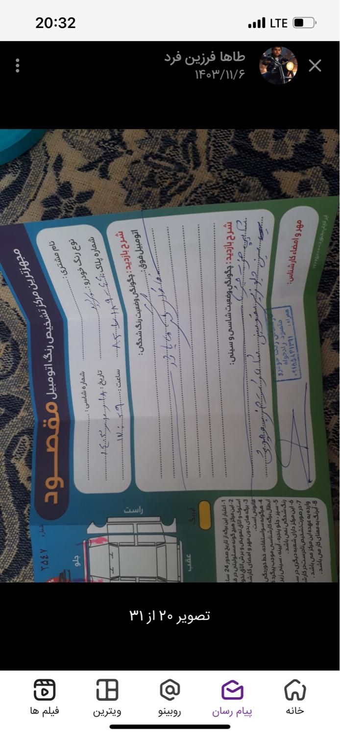 پراید صبا بنزینی - 1389