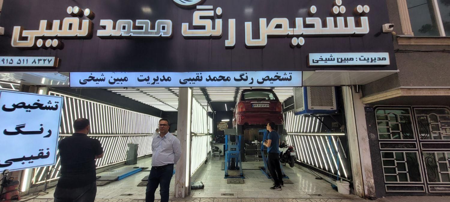 ام وی ام 110 چهار سیلندر دنده ای - 1390
