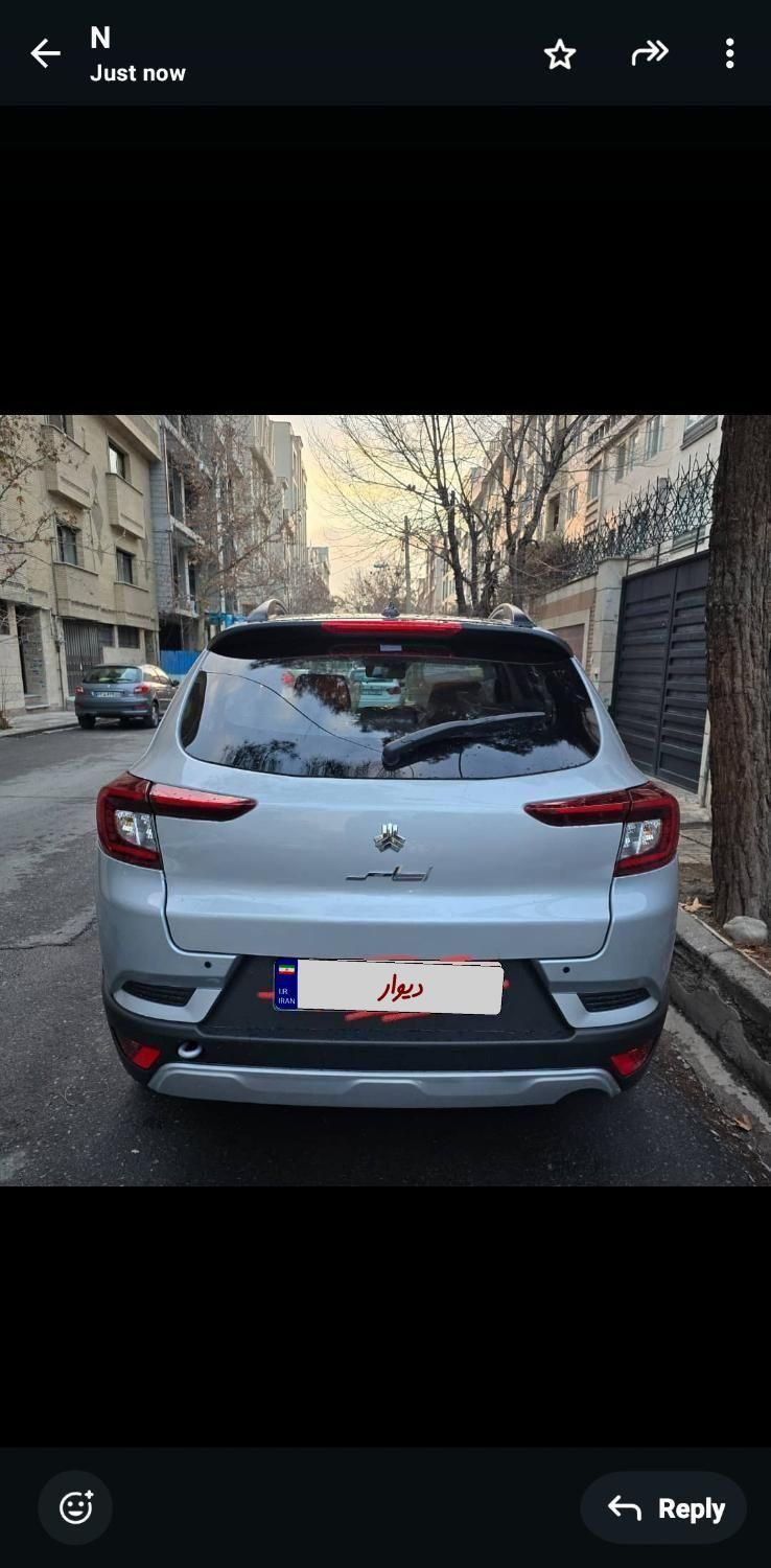 اطلس G دنده ای - 1403