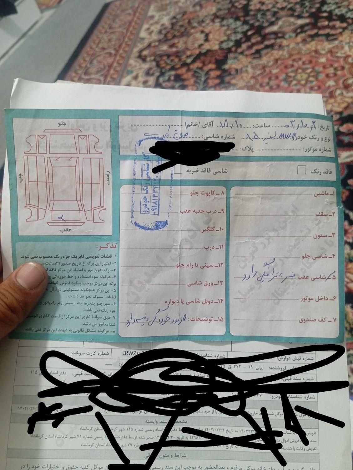 ام وی ام 315 هاچ بک اسپرت لاکچری - 1395