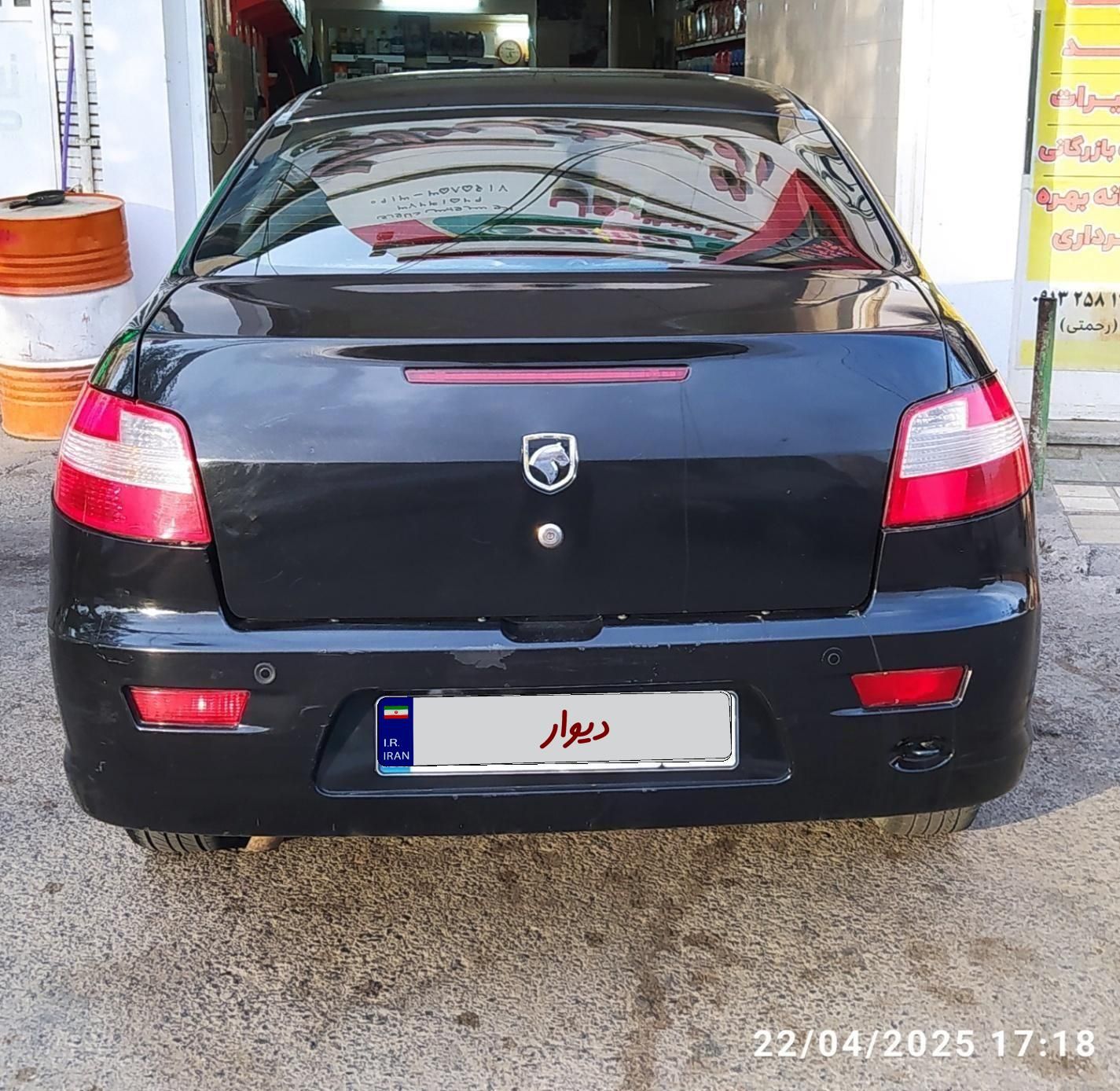 رانا LX TU5 - 1395