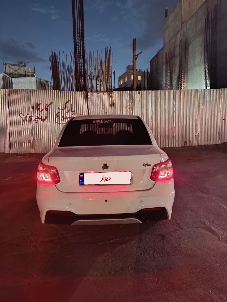 ساینا EX معمولی - 1402