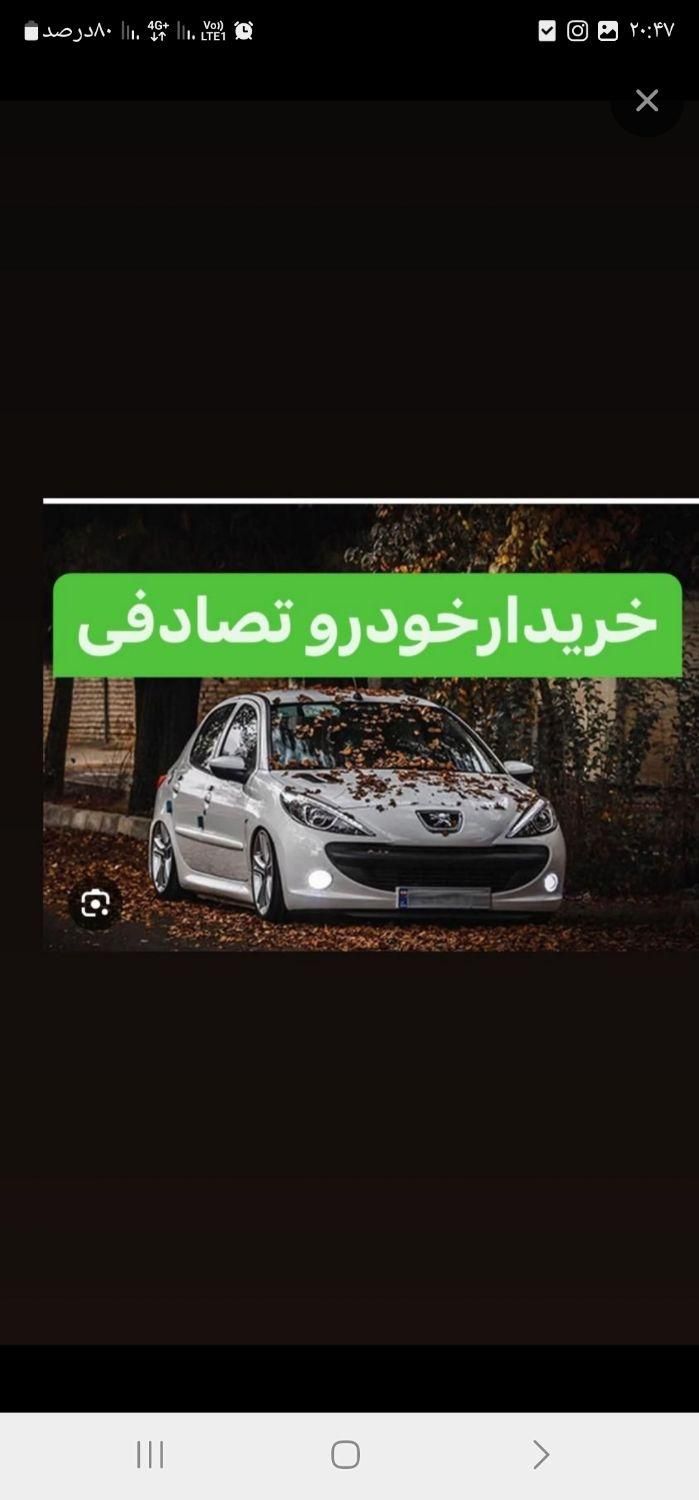 خودرو پژو، 206 آگهی ann_19297932
