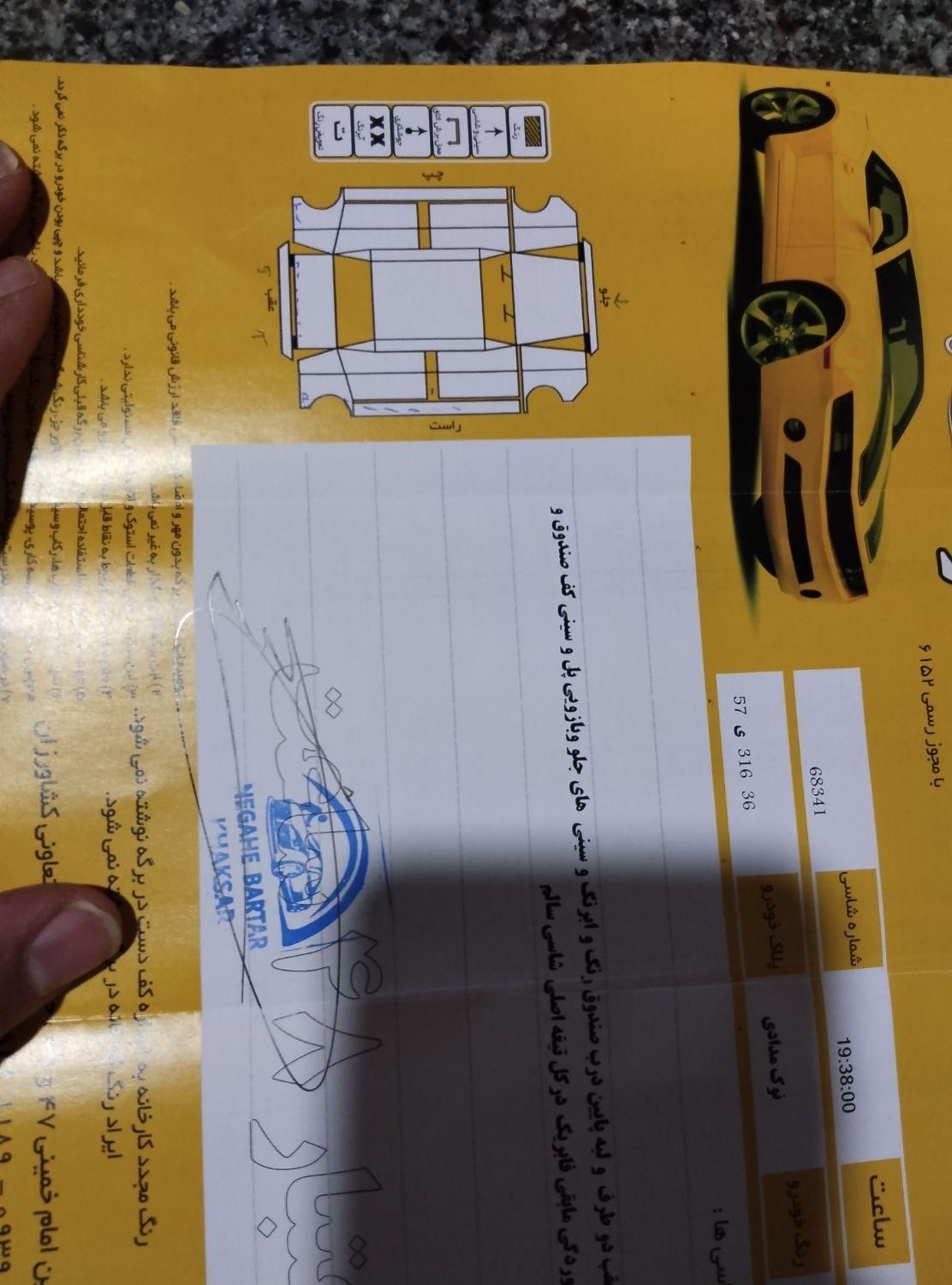 پژو 206 تیپ 2 - 1388