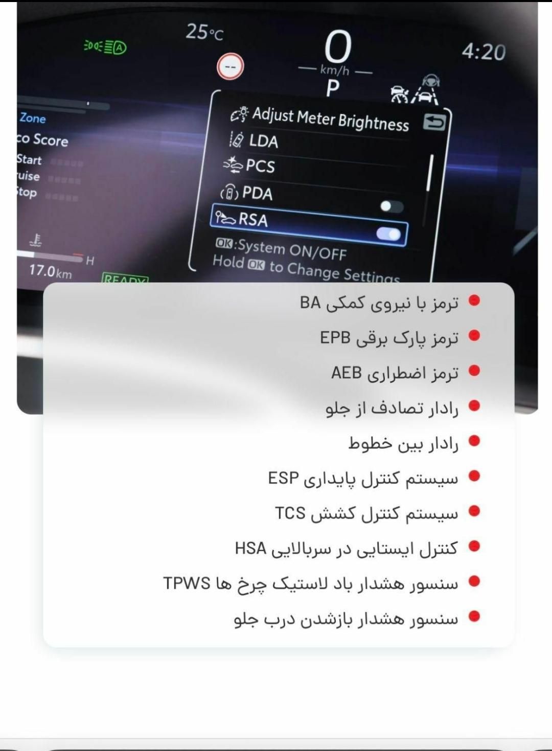 تویوتا کمری XLE - 2024