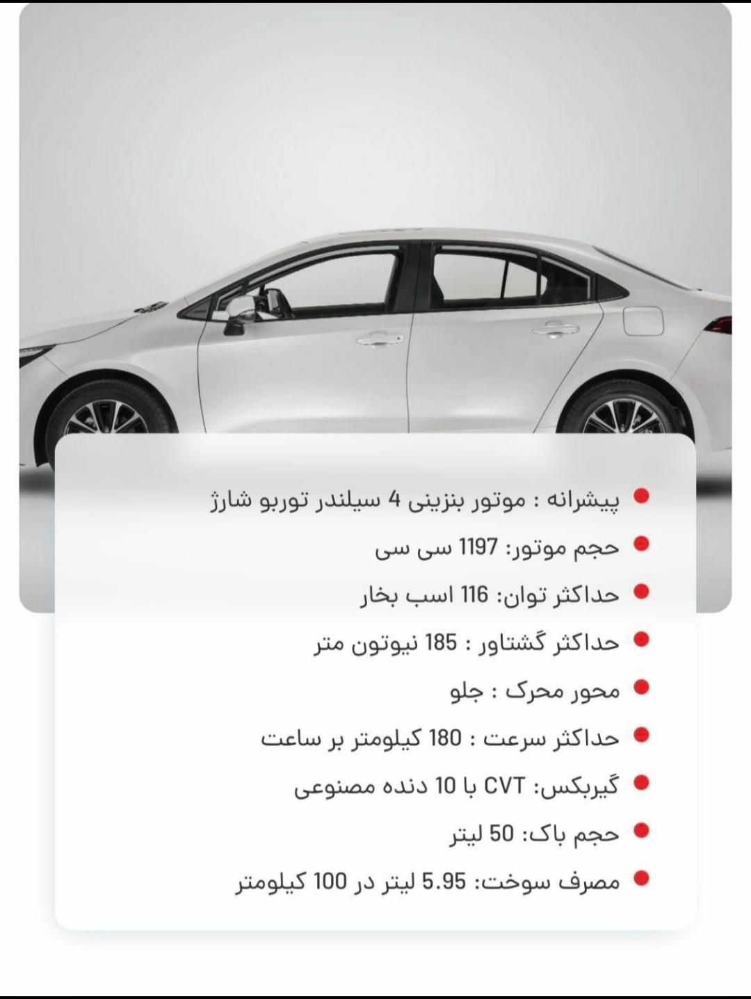 تویوتا کمری XLE - 2024