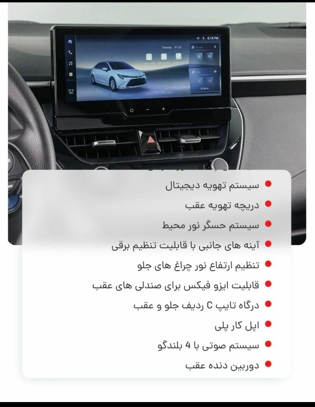 تویوتا کمری XLE - 2024