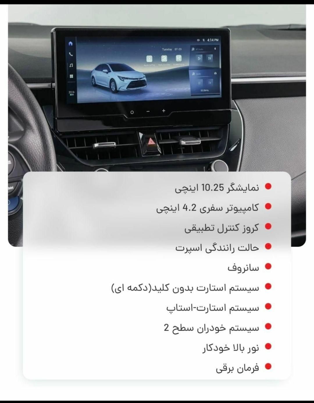 تویوتا کمری XLE - 2024