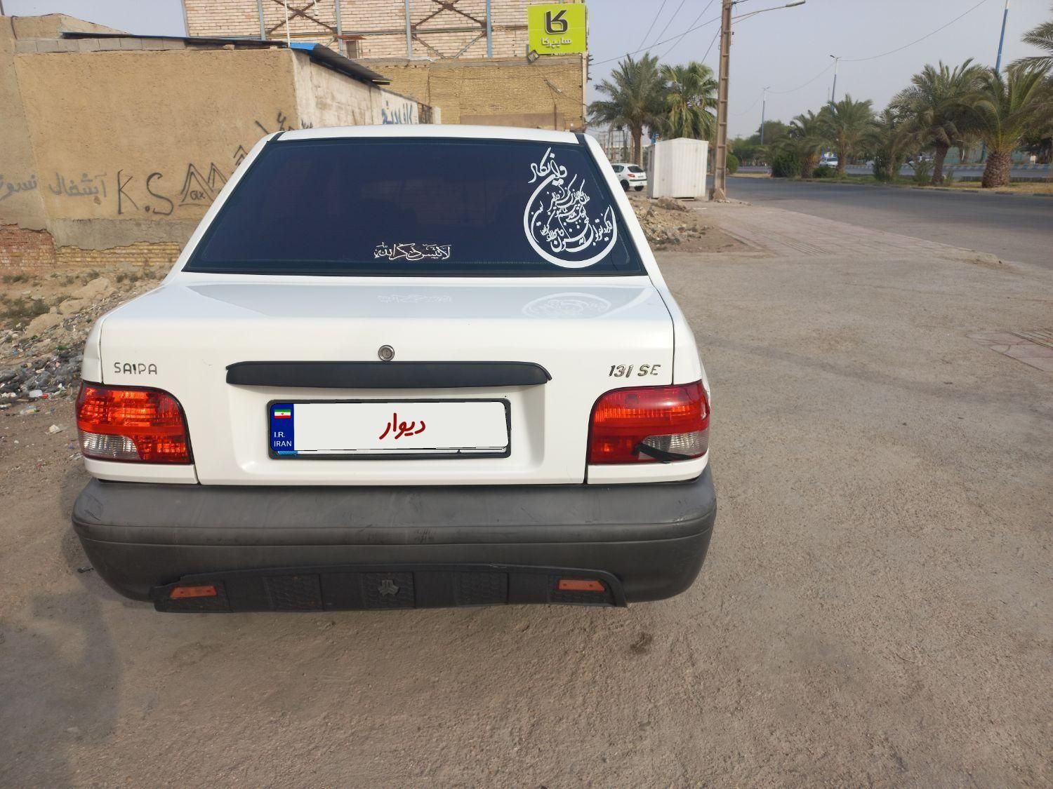 پراید 131 SE - 1395