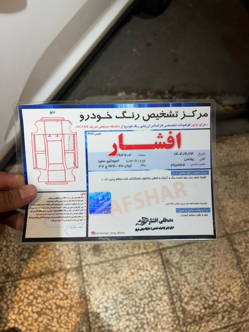 کیا اسپورتیج 4 سیلندر فول 2400cc - 2012