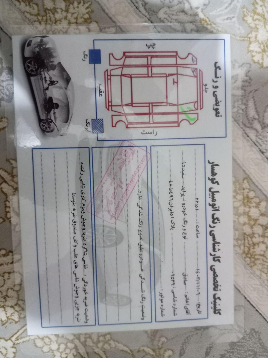 پراید 131 EX - 1395