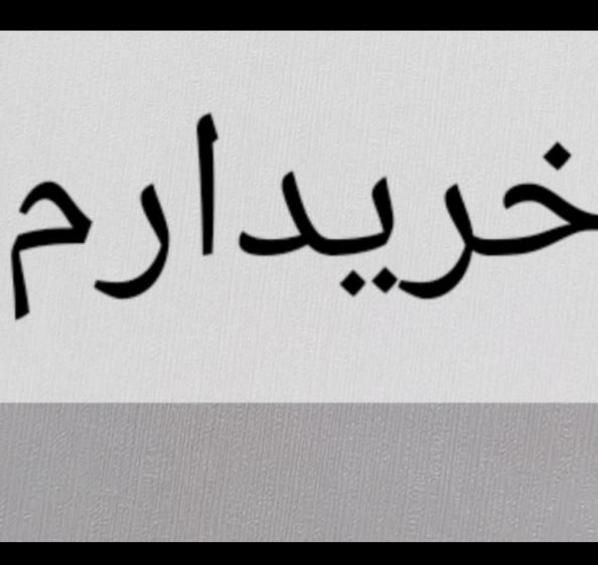 خودرو پژو، پارس آگهی ann_19298340