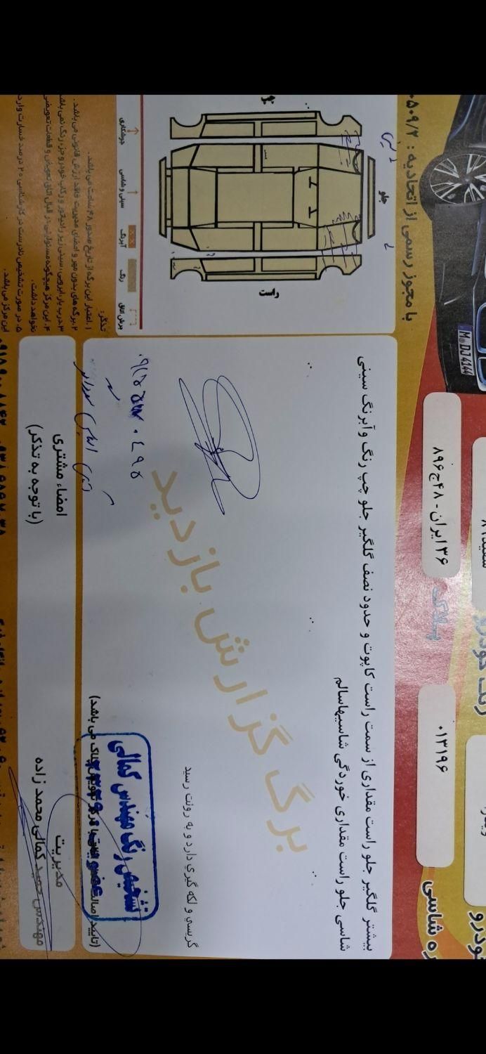 سوزوکی ویتارا ایران خودرو 2400 اتوماتیک - 1389