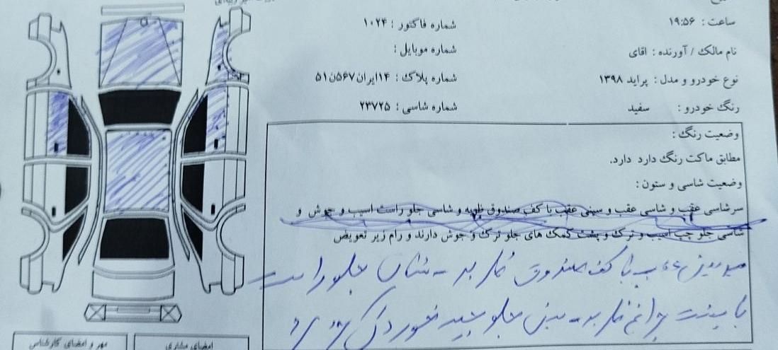 پژو 405 GLX - دوگانه سوز - 1394