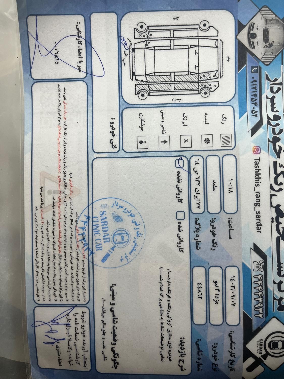 مزدا 3 جدید صندوق دار (مونتاژ) تیپ 3 - 1390