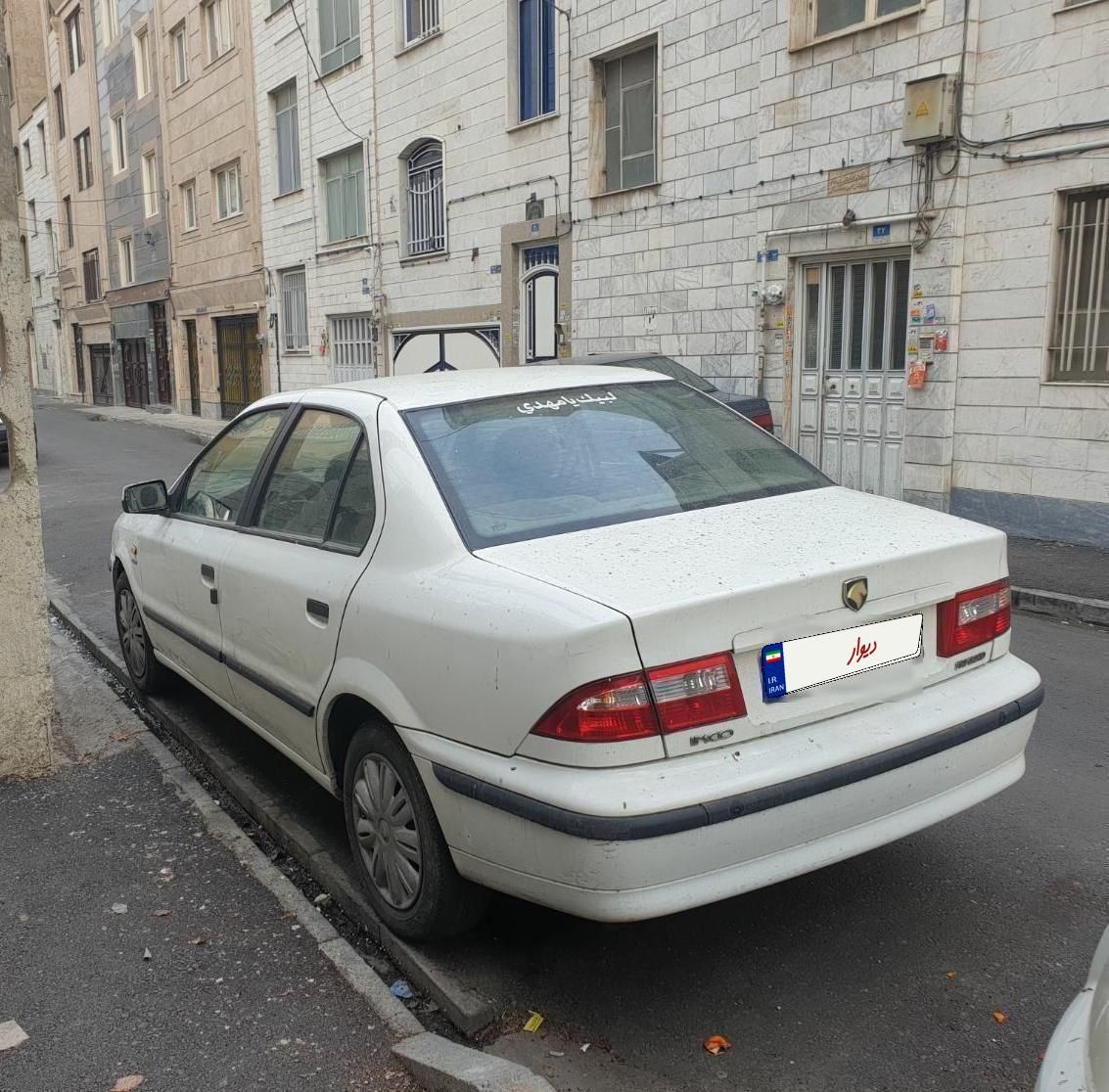 سمند LX EF7 - 1392