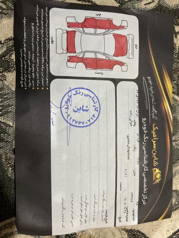پژو 405 GLX - دوگانه سوز - 1385