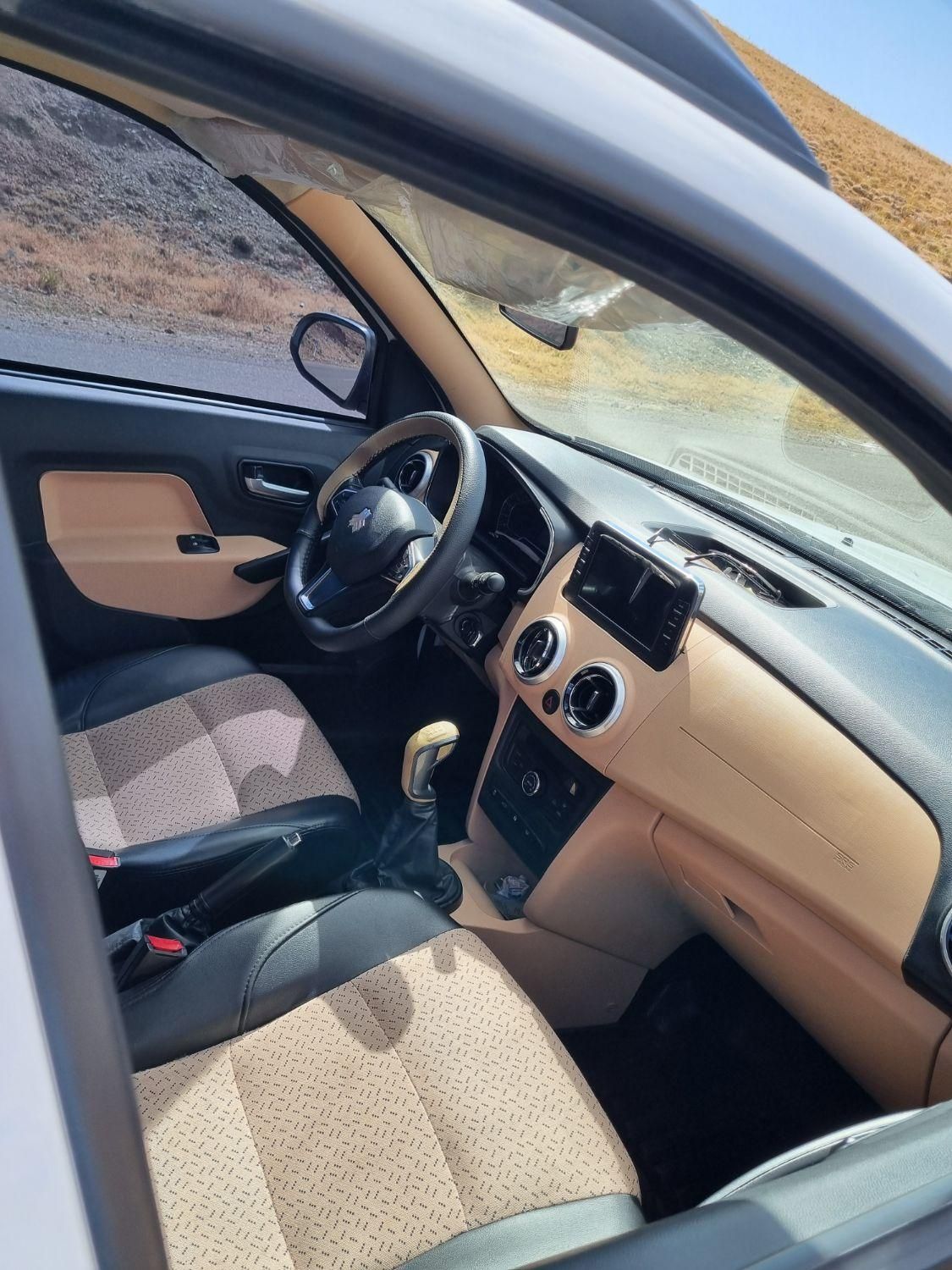 اطلس G دنده ای - 1403