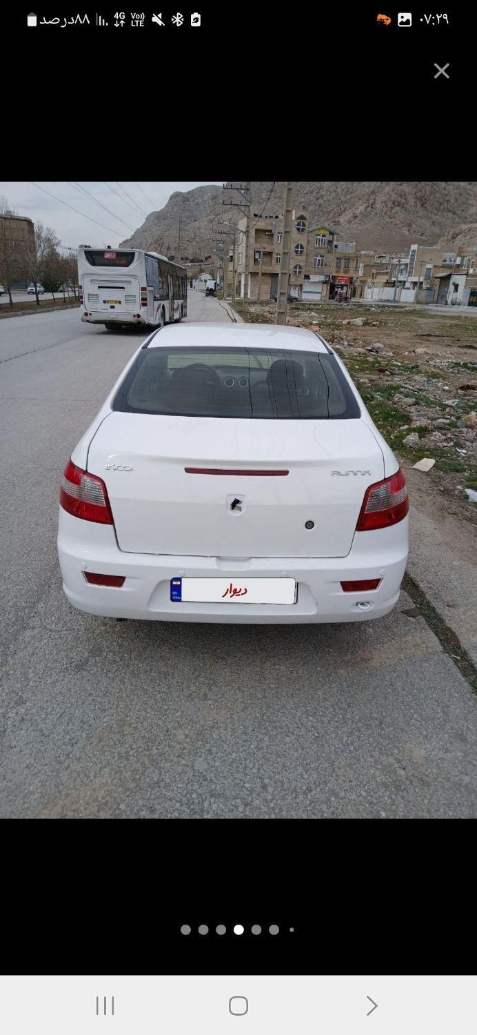رانا EL TU5 - 1392