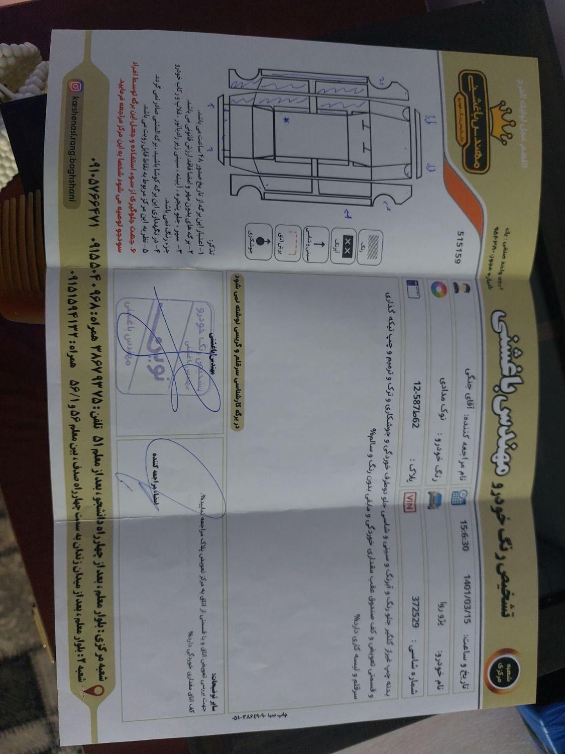 پژو روآ دوگانه سوز - 1386