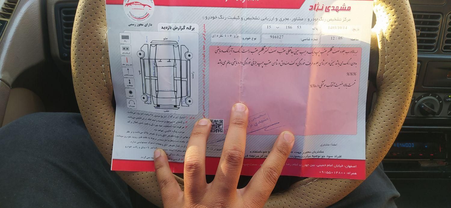 پژو 405 GLX - دوگانه سوز - 1392