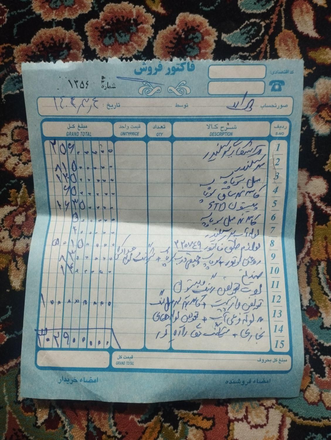 پراید 141 معمولی - 1388