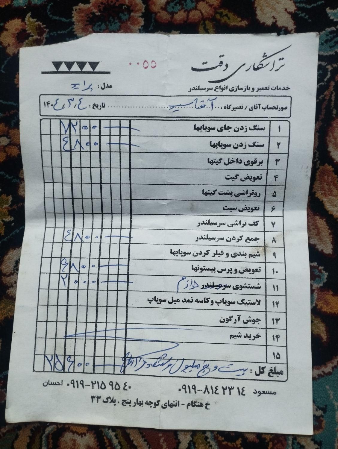 پراید 141 معمولی - 1388
