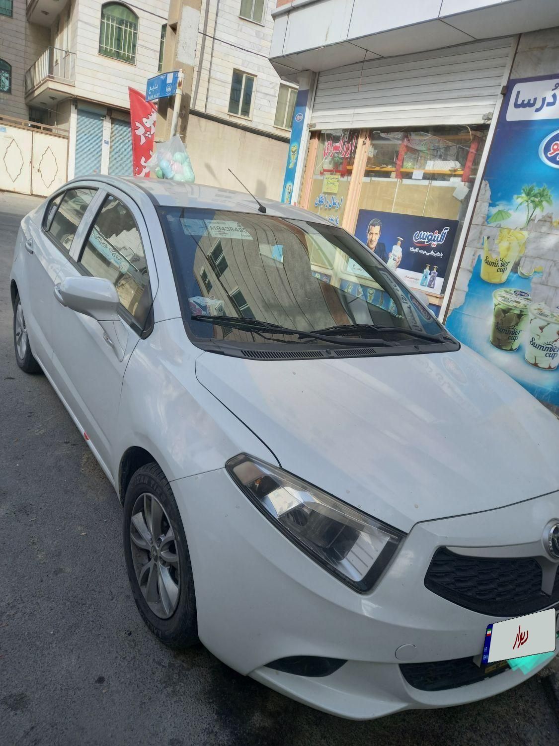 خودرو برلیانس، H230 آگهی ann_19299620