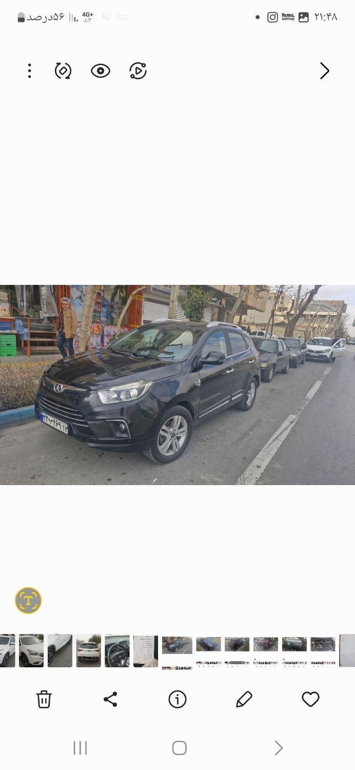 جک S5 دنده‌ای - 1395