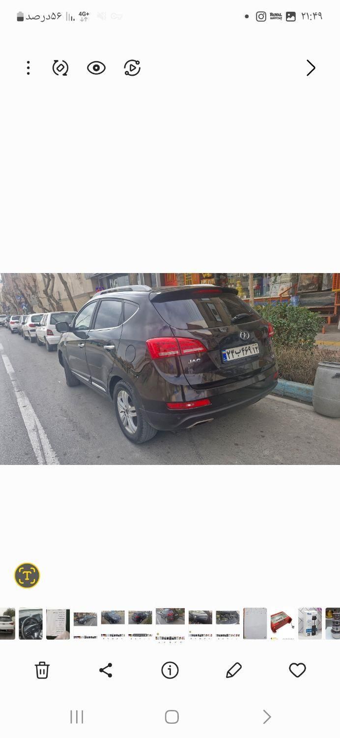 جک S5 دنده‌ای - 1395