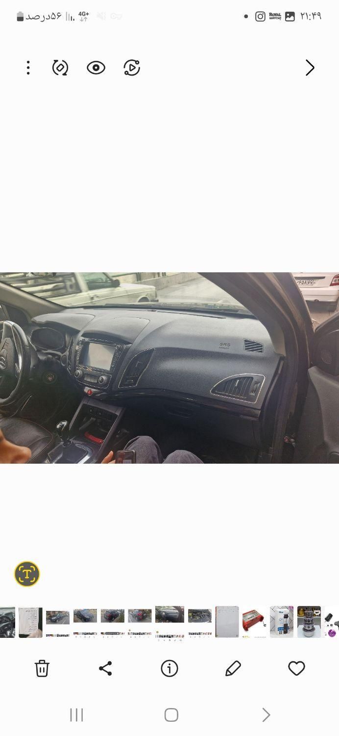 جک S5 دنده‌ای - 1395