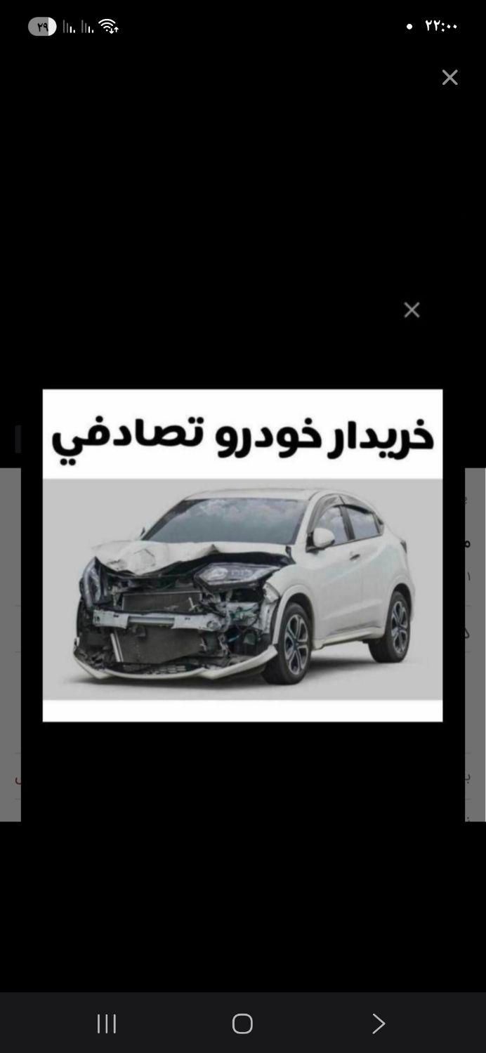 خودرو تیبا، صندوق دار آگهی ann_19299804