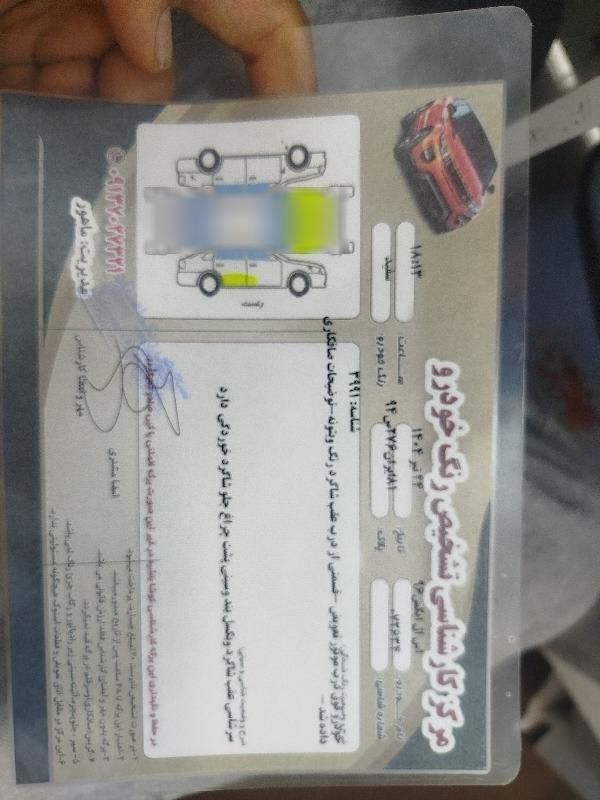 پژو 405 SLX بنزینی TU5 - 1396