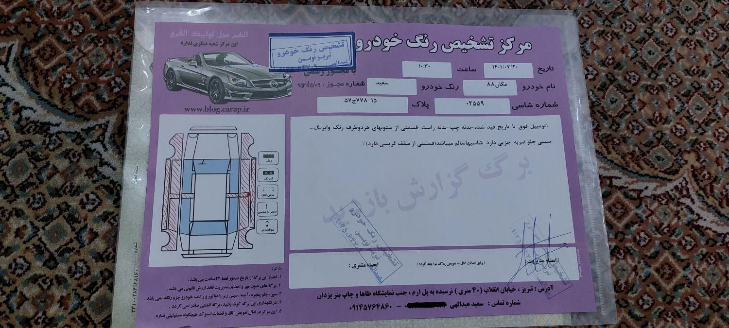 رنو مگان پارس خودرو 1600 E1 - 1388